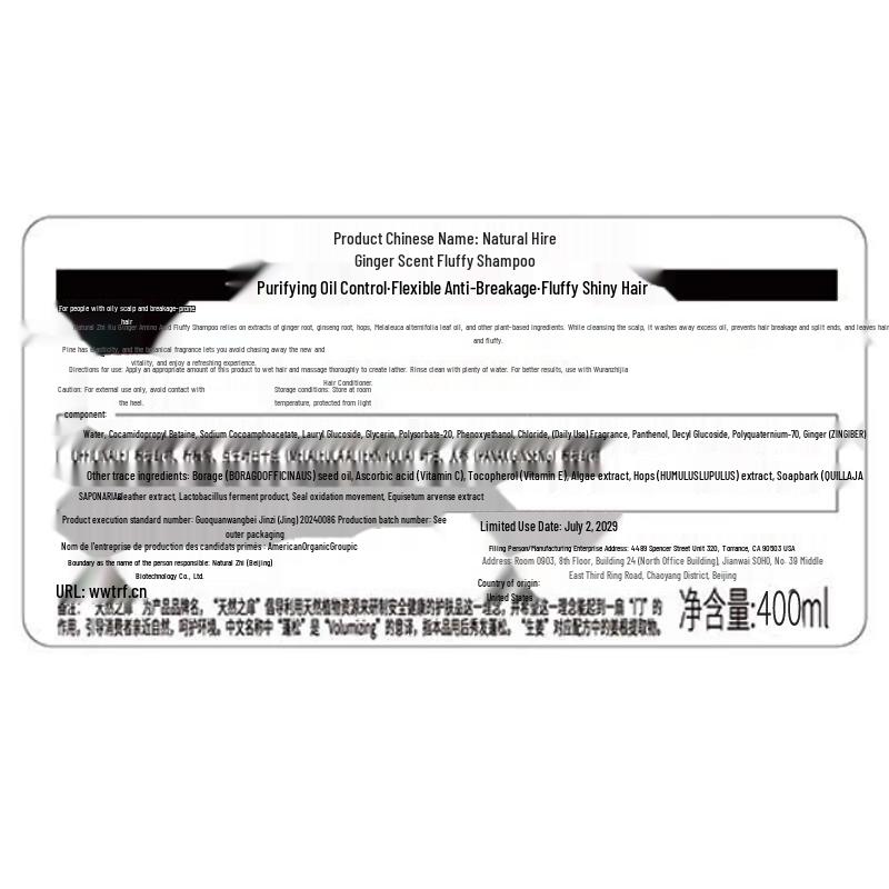 Jason Natural Ginger Volumizing Shampoo