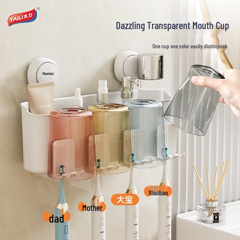 Taile 4-Person Suction Cup Toothbrush & Tumbler Holder