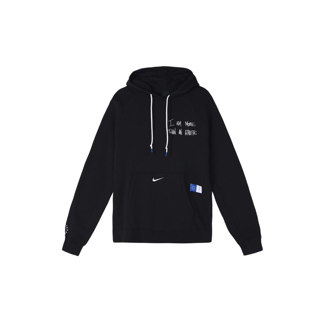 Nike X Un LeBron James More Than An Athlete Hoodie CT6118-010