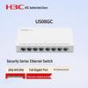 H3C Unmanaged Gigabit Ethernet Access Switch