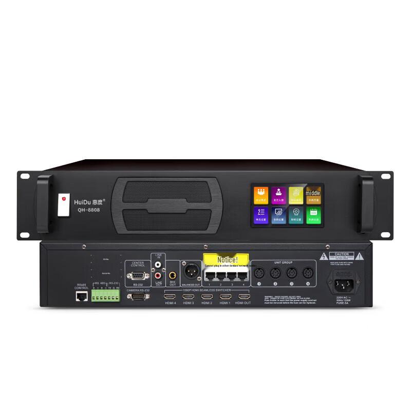 HuiDu QH-8808 Professional Wired Digital Conference Microphone System (CN version)
