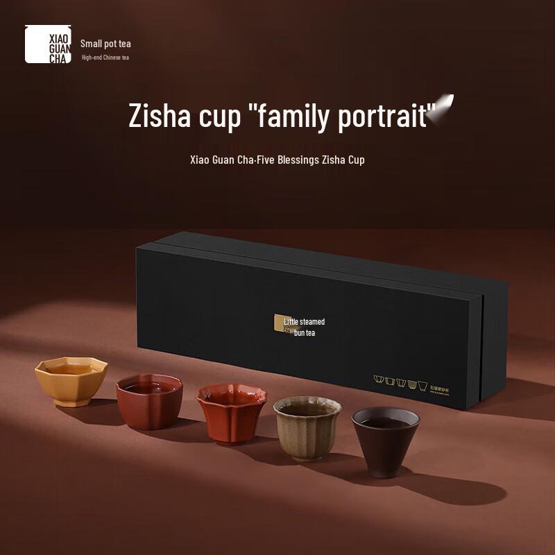 Master Ge Jun Zisha Gongfu Teacup