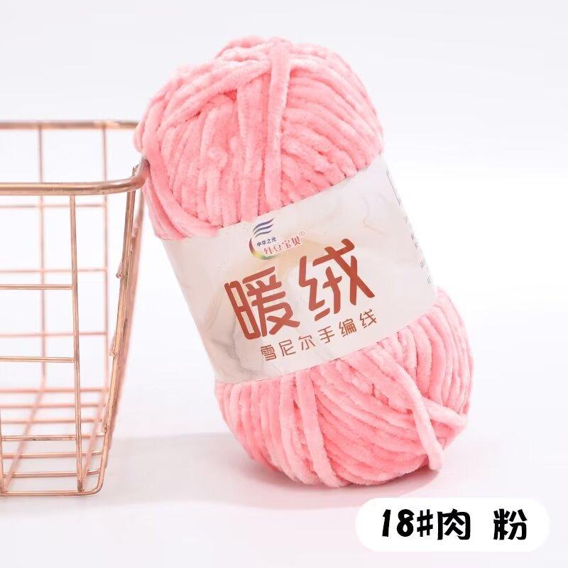 Warm Fleece Thick Chenille Thread Thick Thread Handwoven Diy Crochet Hook Shoe Needle Stick Needle Scarf Gold Velvet Thick Wool Thread