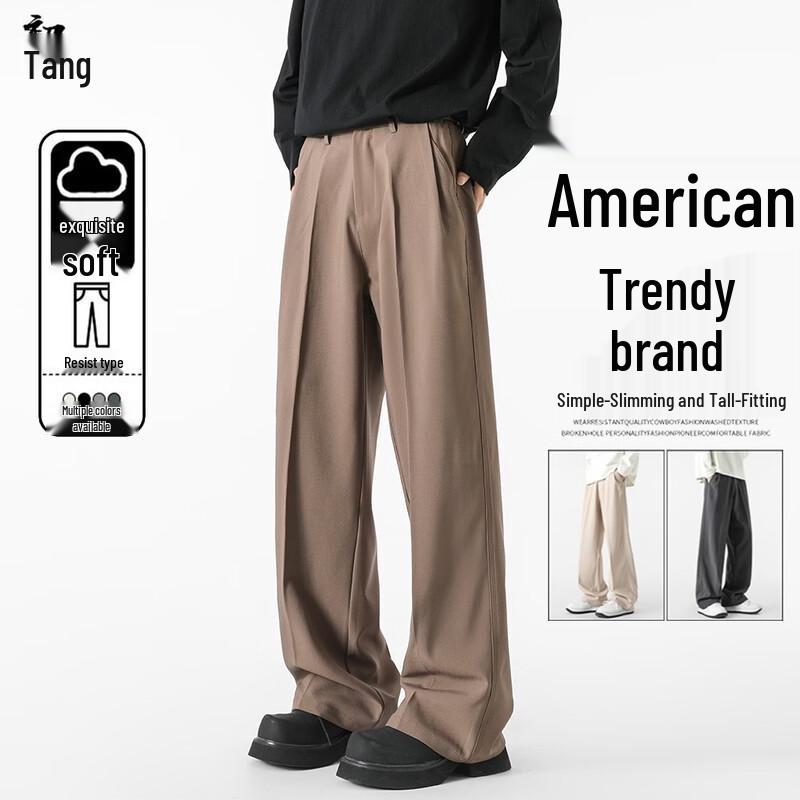Chutang Men s Ice Silk Casual Trousers S