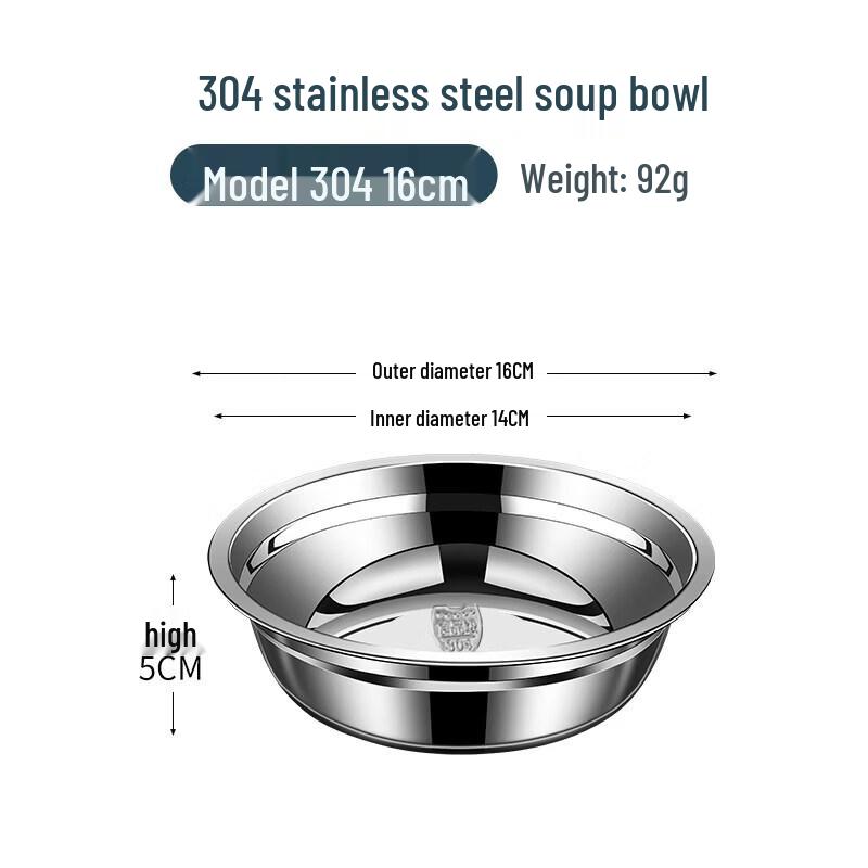 Qiwei Food-Grade 304 Stainless Steel Induction Bowl