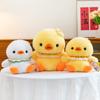 Plush Toy Cute Happy Duck Stuffed Animal For Kids Gift And Collection