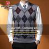 Pierre Cardin Men's V-Neck Wool-Blend Geometric Knit Vest