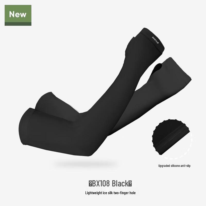 WEZHO Summer UV Protection Arm Sleeves