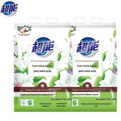ChaoNeng Natural Laundry Detergent Powder