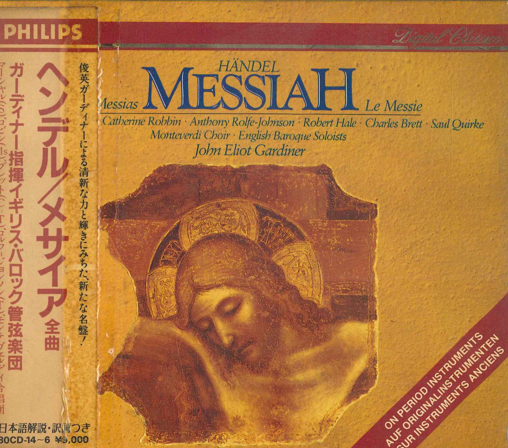 

CD G.F. HAENDEL - Messiah 30CD146 PHILIPS Japan Obi Classical Used
