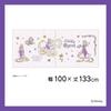 MORIPiLO Disney Lace Curtains Rapunzel Pattern Connecting Single Picture Art 100cm x Set of Cute Disney Princess Character by Morishita Makura