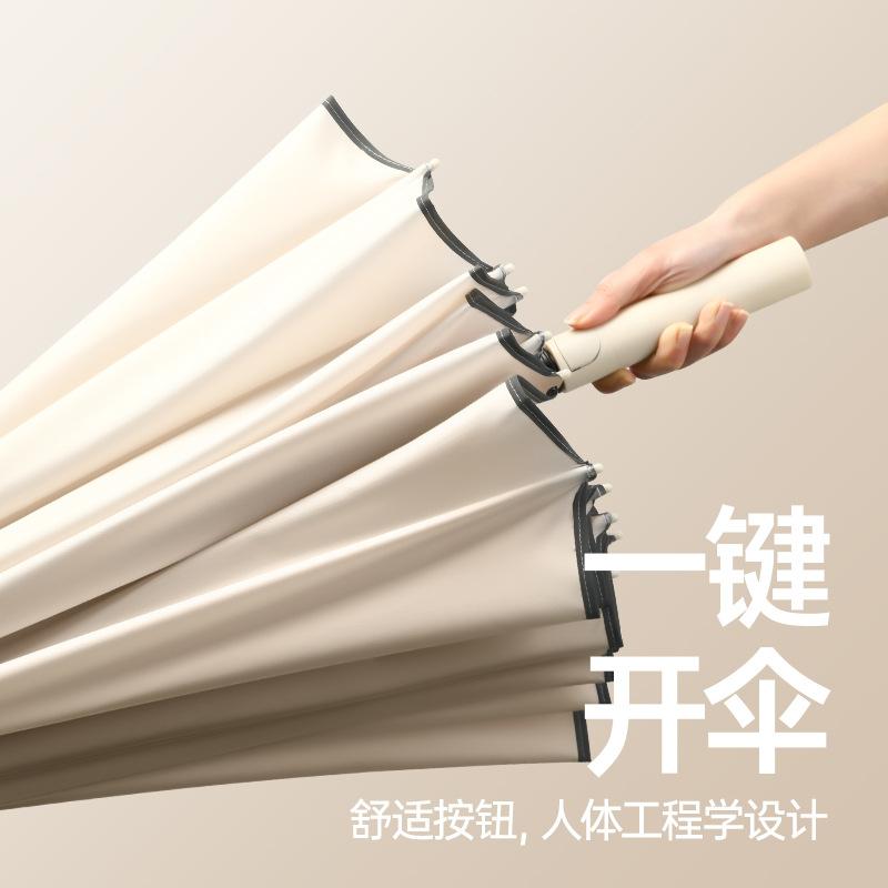 New Japanese and Korean 24-bone umbrella, enlarged and reinforced long-handled umbrella, large automatic rainstorm special wind-resistant double