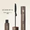 Wirwody Unlucy Long Curl with Eyelash Black Mascara, 2.5mm Ultra-Fine Brush, Waterproof, 24-Hour Lasting, No-Lump, Serum, 5ml, #01