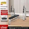 ZhongSui Commercial Multi-Functional Weight Bench