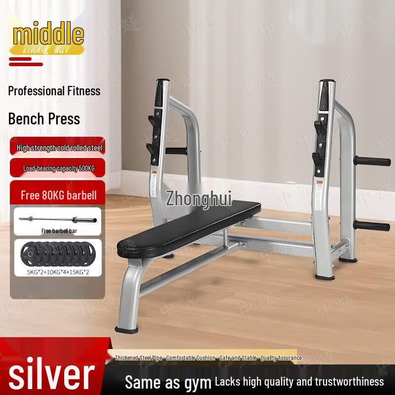ZhongSui Commercial Multi-Functional Weight Bench