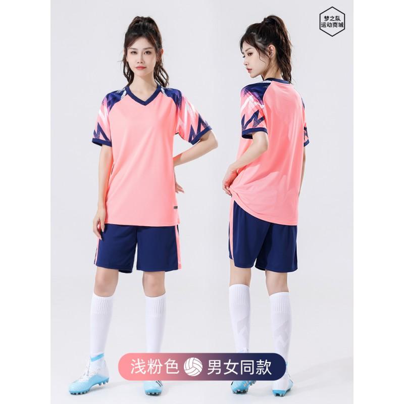 Unisex Volleyball Uniform Set Beach Indoor Court Games Sportswear Bamboo Fiber Team Jersey Shorts
