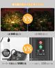 cshare Solar LED String Outdoor Waterproof Garden 640 Solar USB Battery Level 8 Lighting Perfect for Flower and Other Outdoor Lighting and New Lights,