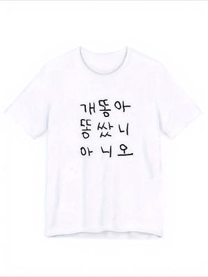 Funny Korean Text Print TShirt Round Neck Short Sleeve Womens Summer Casual Top with Korean Lettering Aesthetic Clothes