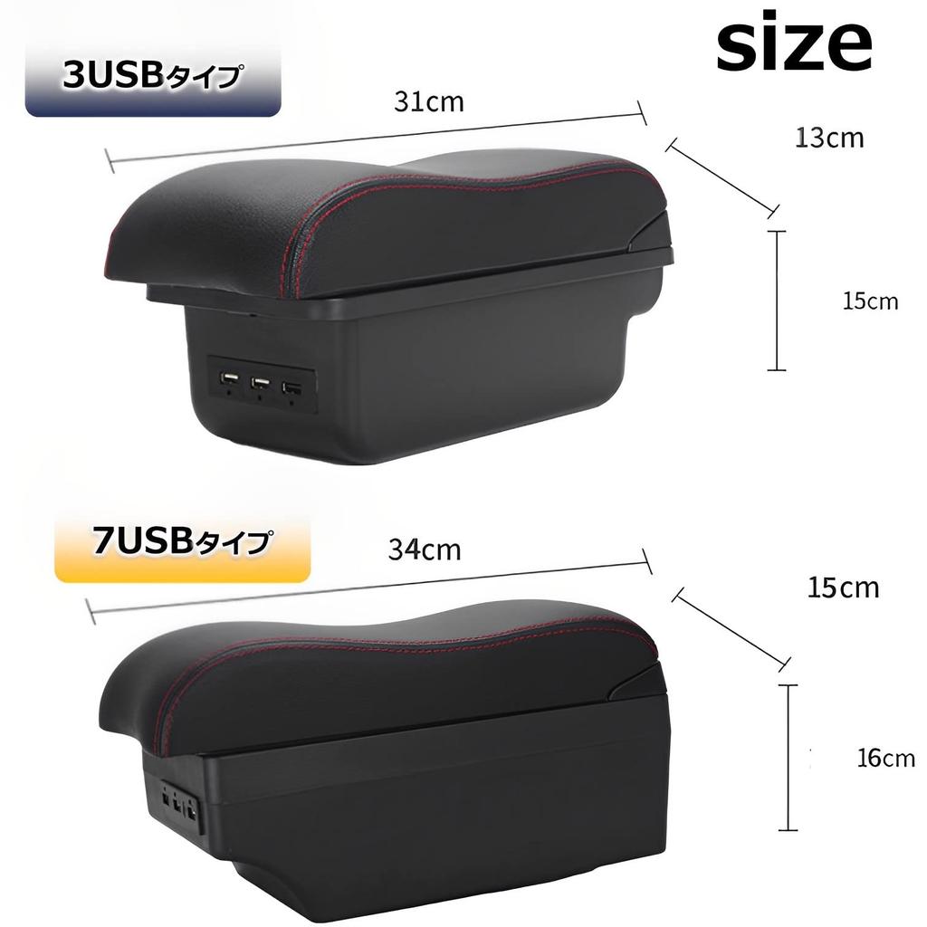 MIMIA Car Armrest Console Box with 7 USB for Suzuki Jimny Car Storage Box USB Ports, Black, JB64W/JB74W (H30.7-Present) - Armrest/Interior (7 Ports,