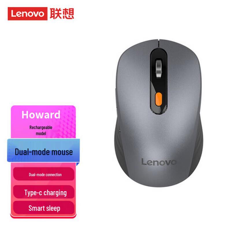 

Lenovo Howard 2022 Rechargeable Dual-Mode Wireless Mouse