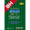 PDA Kobo Bosch Laser Rangefinder GLM 500 Professional 9H High Hardness [Blue Light Cut] Protective Film, Glossy, Made In Japan