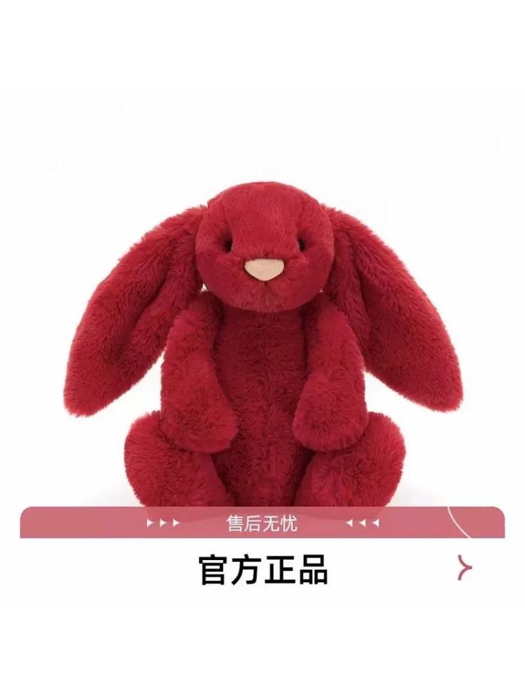 Soft Bashful Scarlet Bunny Plush Toy Cute Comfort Doll Holiday Gift For Kids багровый