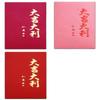 10Pcs Lucky Red Envelopes Chinese Style Gold Foil Design Cash Gift Envelopes  Year Blessing  Year Red Packets