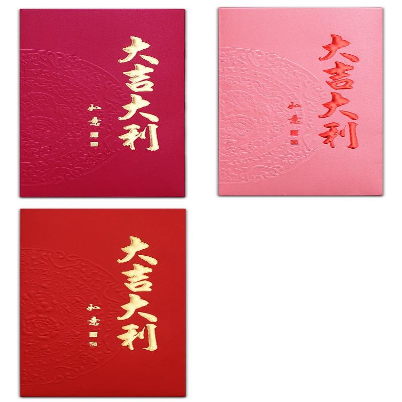 10Pcs Lucky Red Envelopes Chinese Style Gold Foil Design Cash Gift Envelopes Year Blessing Year Red Packets