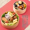 SEIDO Modern Wappa Bento Made in Japan with Natural Stylish Lunch Box Box, Magewappa, Microwave-Safe, Wood, (Small)