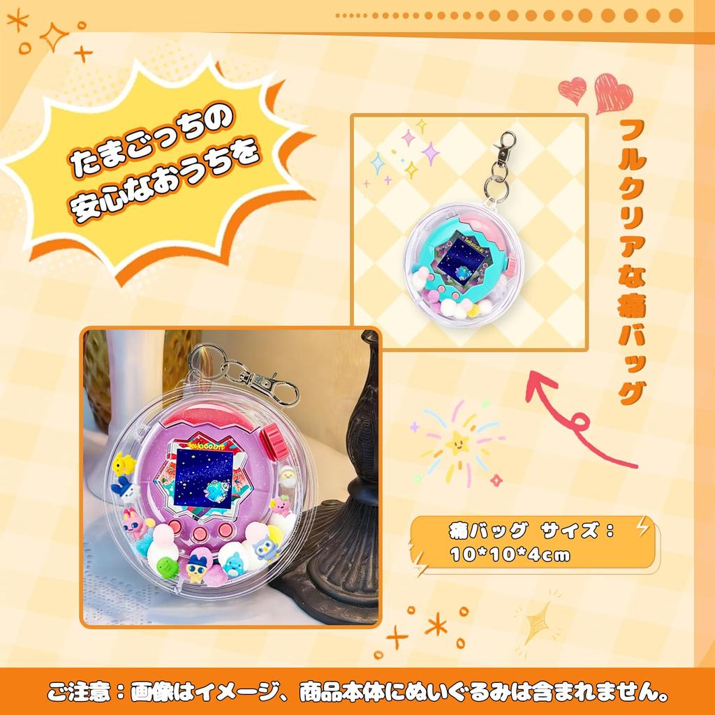 Ita Bag Message Card For Tamagotchi Paradise Dedicated PC Case Communication Compatible Protective Cover Shockproof Drop Protection Stain Resistant