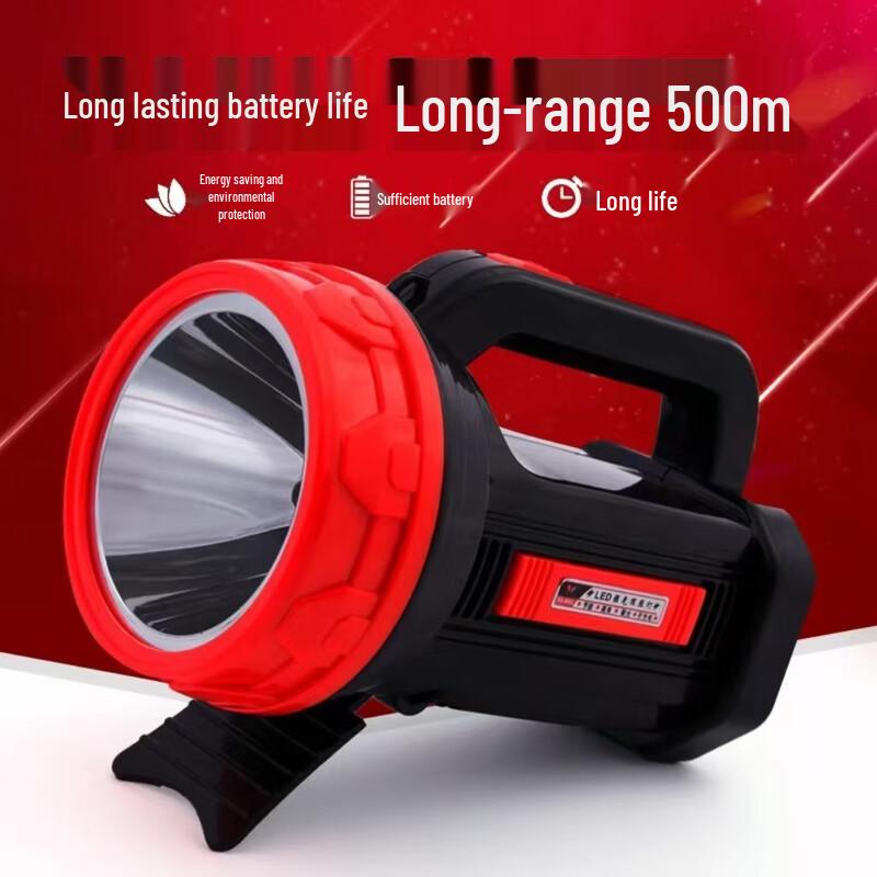 High-Power Rechargeable Handheld Searchlight