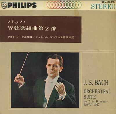 7inch Record ORCHESTRE PRO ARTE DE MUNICH - Suite No.2 In B Minor Bwv 1067 PVC2083 PHILIPS Japan Classical Used