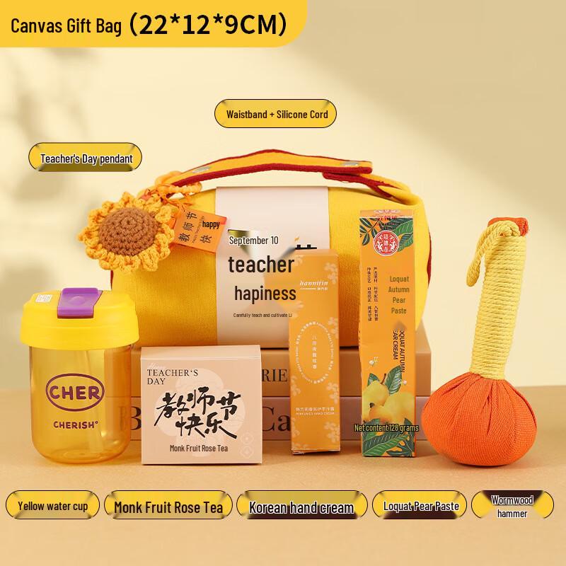 Aiqiyi Teacher s Day Welfare Gift Set 04