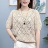 Women's Sweater Short Sleeve Knitted Top Versatile Loose Slimming Hollow Out Knitted Sweater