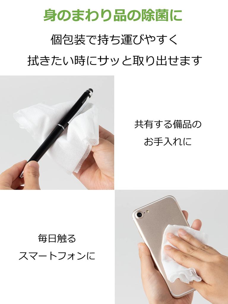 Strix Design Feucht Desinfizierend Hergestellt in Einzeln Kommerziellen 100 x 23cm Blättern, Feucht, Japan, Flach, Verpackt, Hygiene, Verwendung, Feiertage, Restaurants,