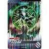 Ganba Legends SC01-060 SR Neo Lifeform [Synchronized Myth Chapter 1] [Super Rare]