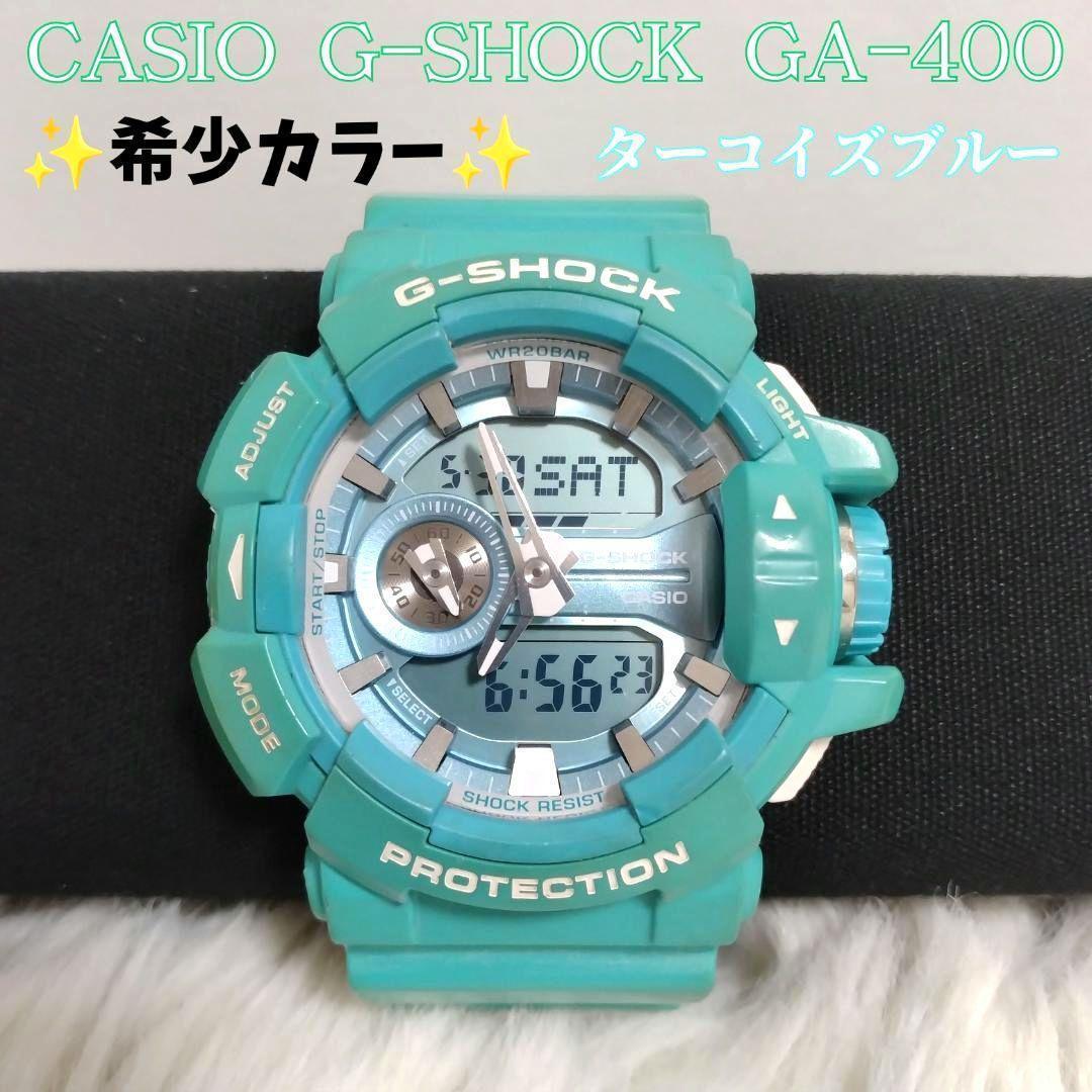 Used Rare color G-SHOCK CASIO GA-400 Turquoise Blue