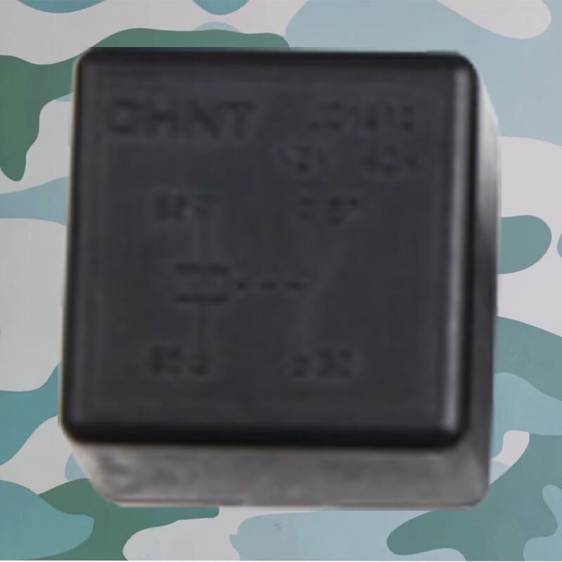 Zhanhu Headlight Relay for Shaanxi Automobile SX Series