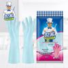 MR.SIGA 21034 Medium Latex Gloves