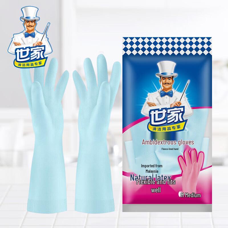 MR.SIGA 21034 Medium Latex Gloves