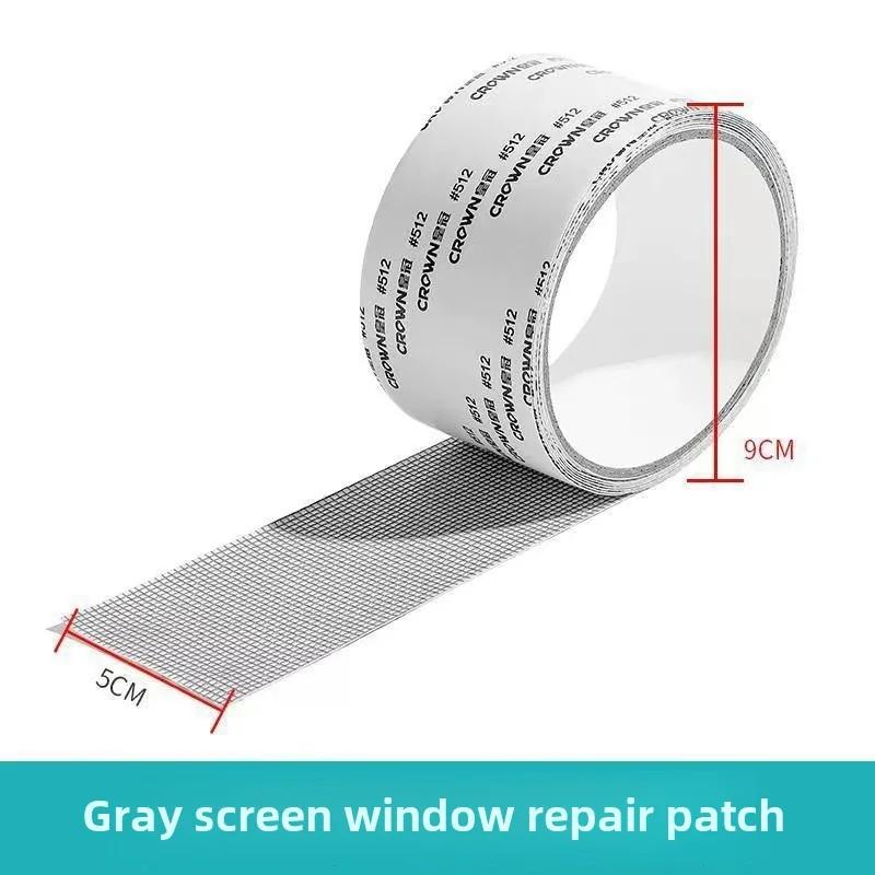 1/3Pcs Window Screen Repair Tape Self Adhesive Mesh Tape Net Door Fix Patch Anti Insect Mosquito Mesh Broken Holes Repairing