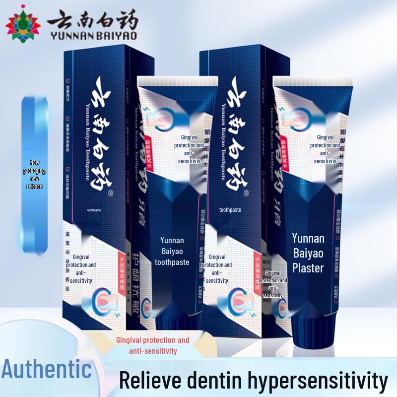 

Yunnan Baiyao Fresh Breath & Gum Care Toothpaste