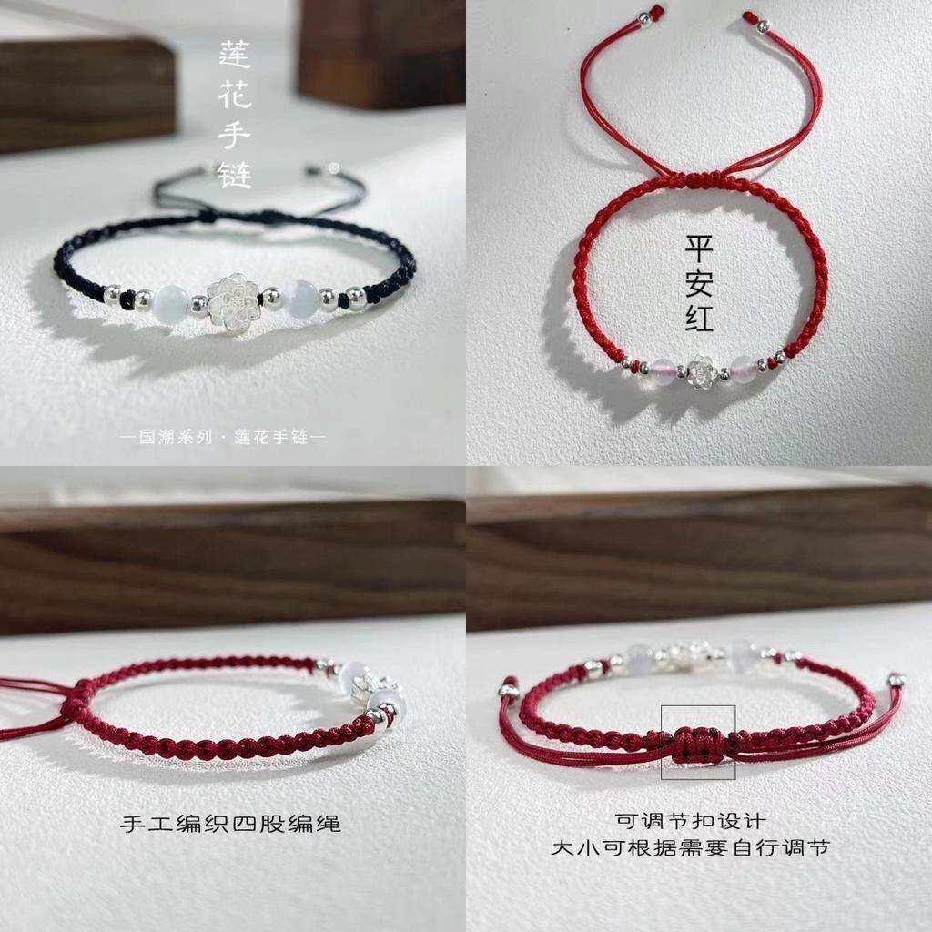 New Chinese Style Lotus Woven Bracelet for Women, Ancient Style Handmade Adjustable Bracelet, National Style Jewelry for Couples