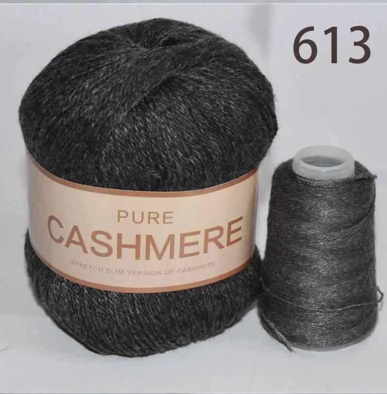 6 ovillos de lana de cachemira suave y cálida duradera vibrante lote de lana suave y gruesa manualidades DIY total 300g+120g