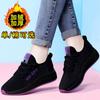 Spring and autumn canvas shoes cloth shoes women's soft-soled sports shoes breathable casual single shoes velvet cotton shoes
