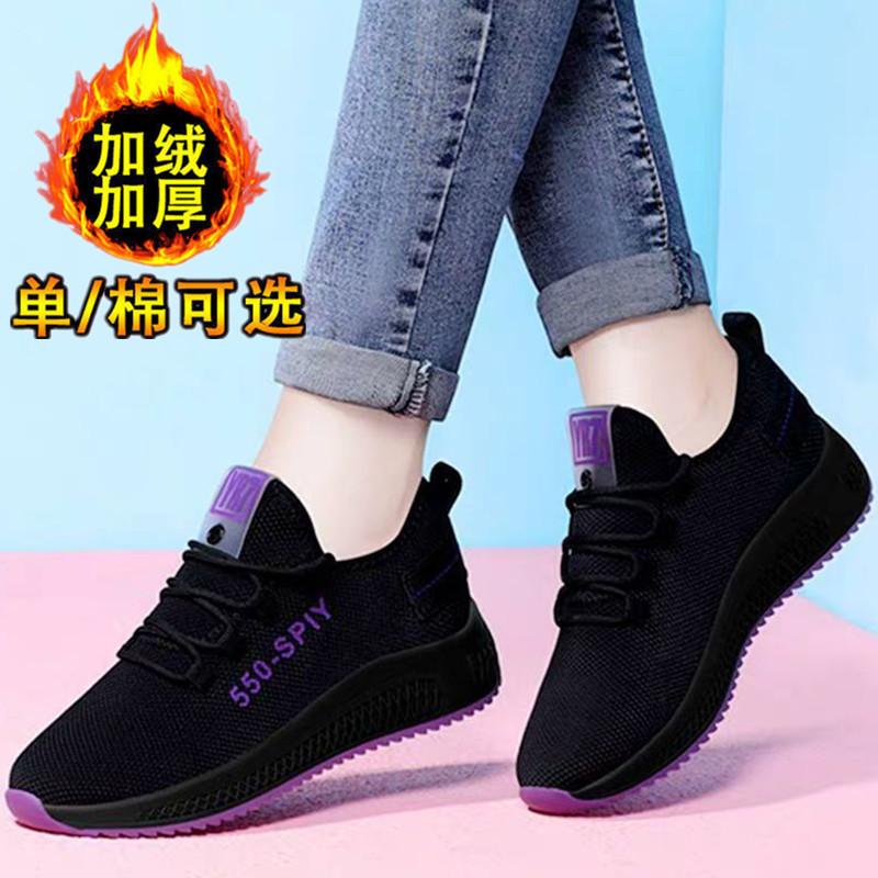Spring and autumn canvas shoes cloth shoes women's soft-soled sports shoes breathable casual single shoes velvet cotton shoes