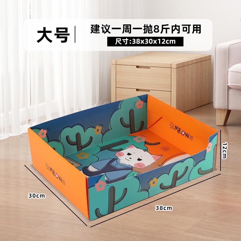 Outdoor Special Disposable Cat Litter Box Large Portable Thickened Foldable Household Cat Toilet Outdoor Artifact