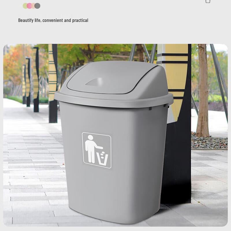 HUIHUADU 40L Industrial Commercial Waste Bin