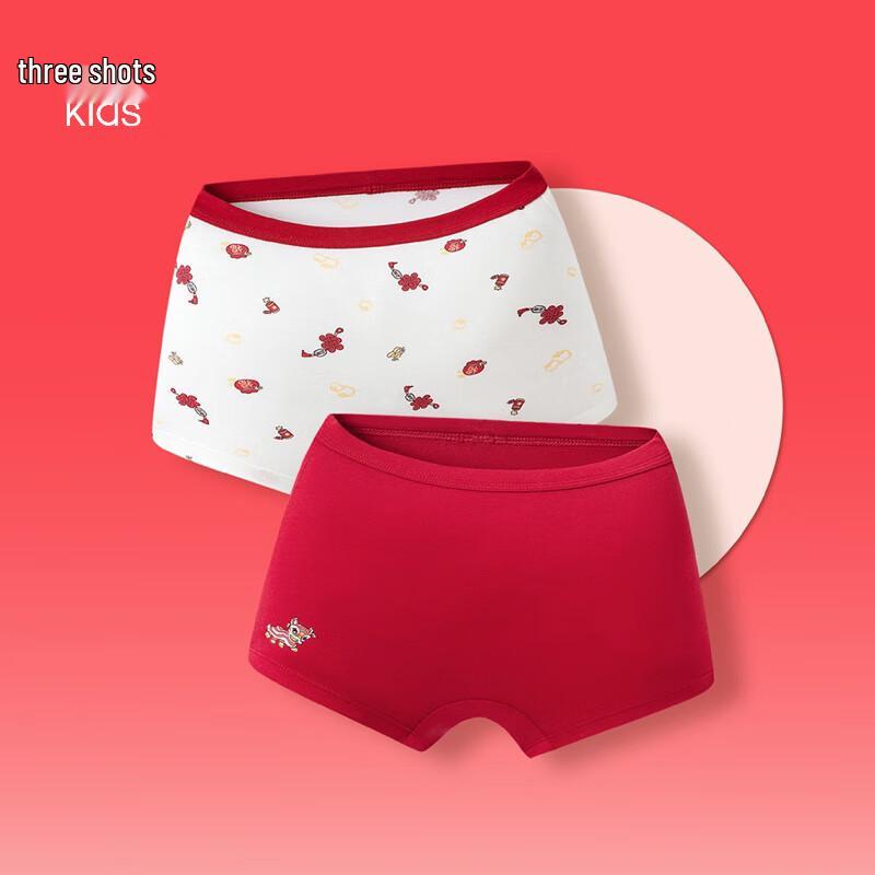 Sanqiang Girls  Class A Festive Red Boxer Briefs (2-Pack) Size 3