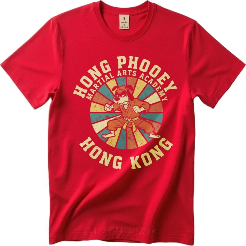 Tshirts for men Relaxed Fit For her Oneck tshirt Cotton Hong Phooey Martial Arts Academy Hong Kong Retro Teenagers tops S